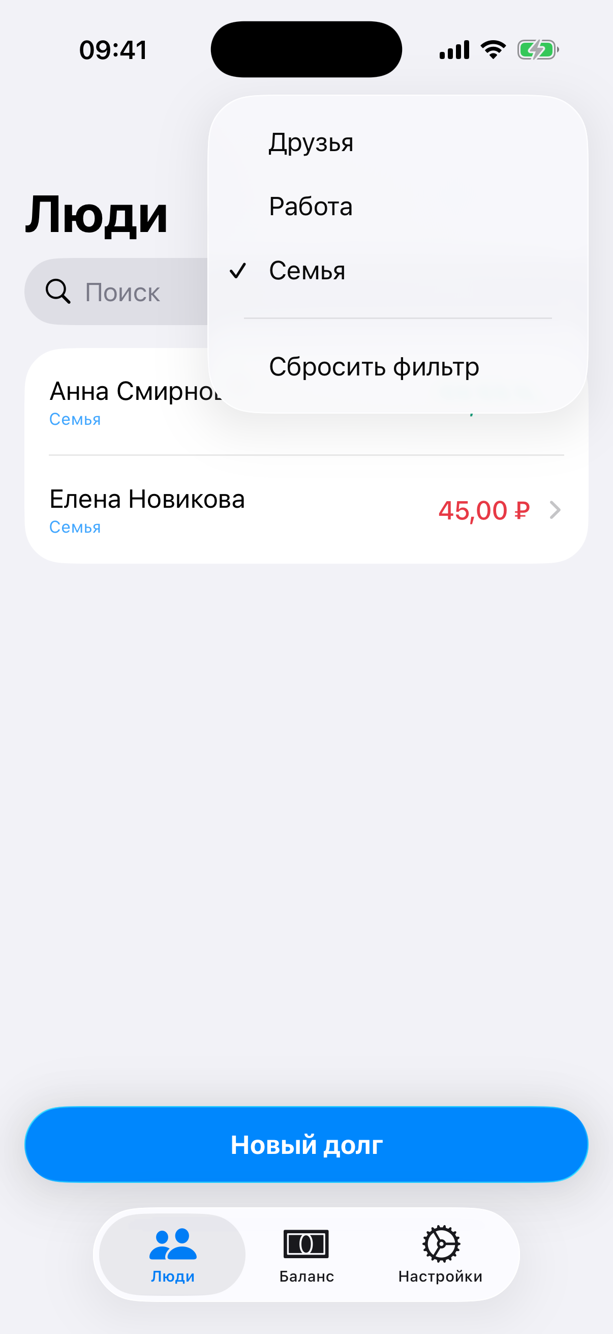 Фильтр по тегам